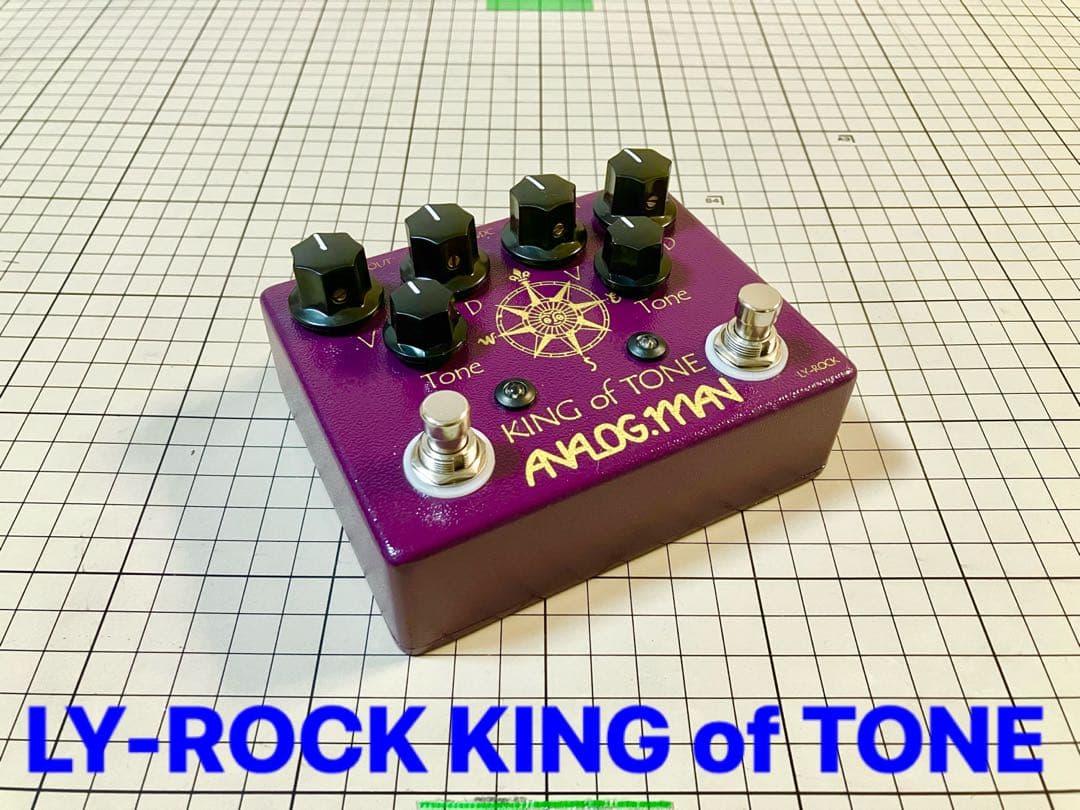 KING OF TONE LY-LOCK オーバードライブ ANALOG.MAN