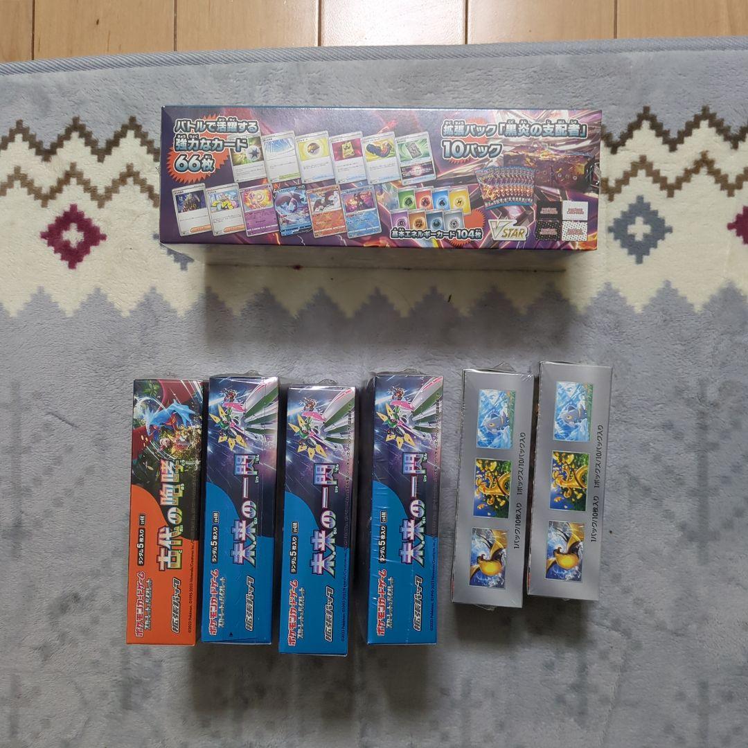 miya様用　ポケモンカード　まとめ売り