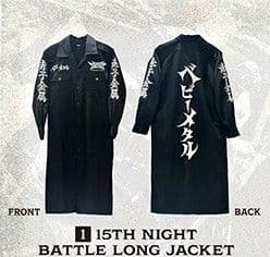 【新品・XLサイズ】BABYL BATTLE LONG JACKET