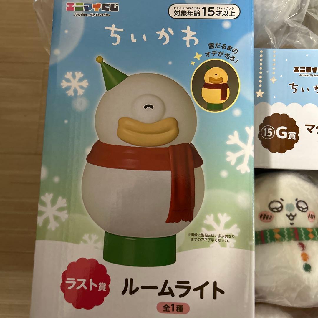 ちいかわ エニマイくじ A賞 B賞 C賞 D賞 ラストワン賞 他 11点セット