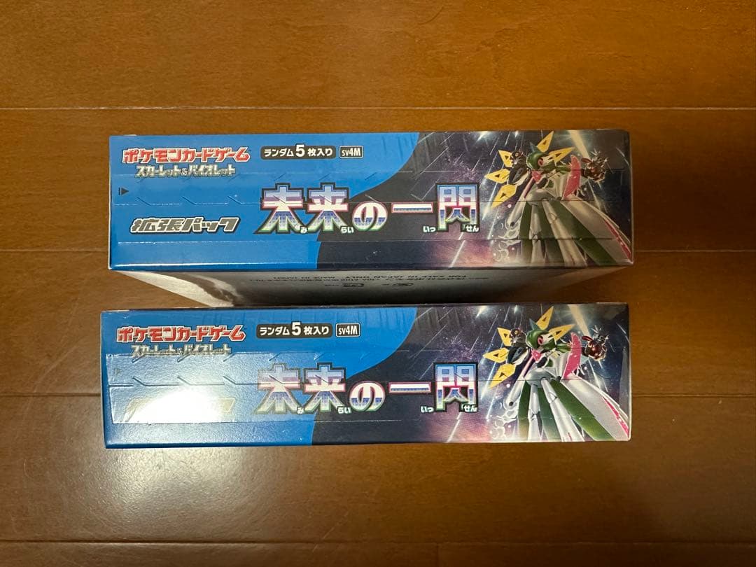 ポケモンカード　未来の一閃　2ボックス　シュリンク付