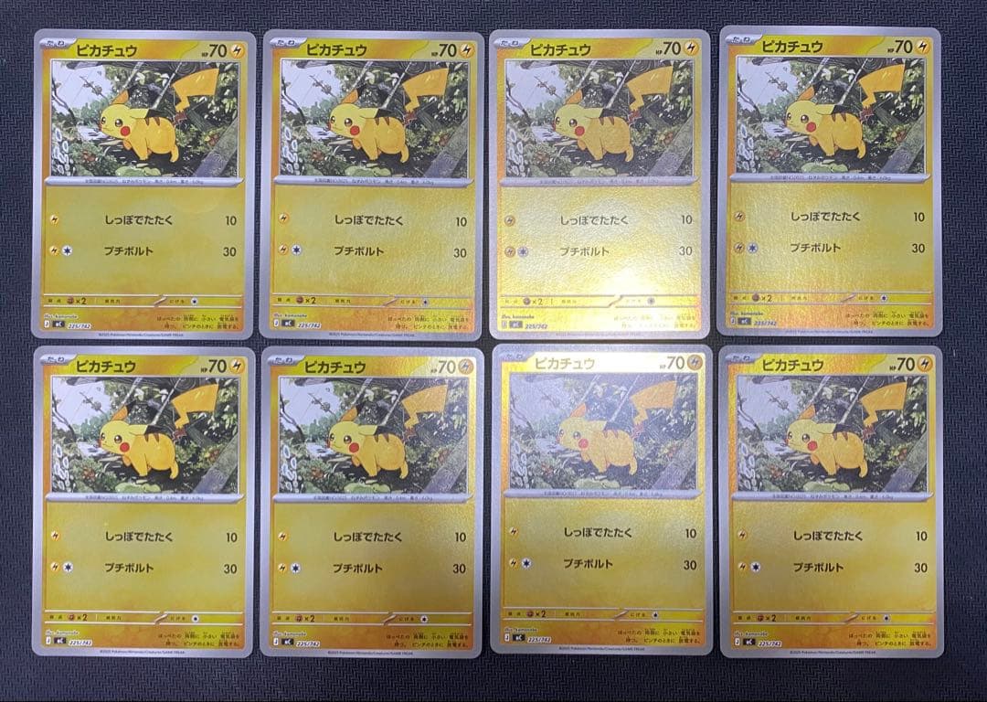 No.25 ピカチュウミラー仕様 スタートデッキ100 8枚セット