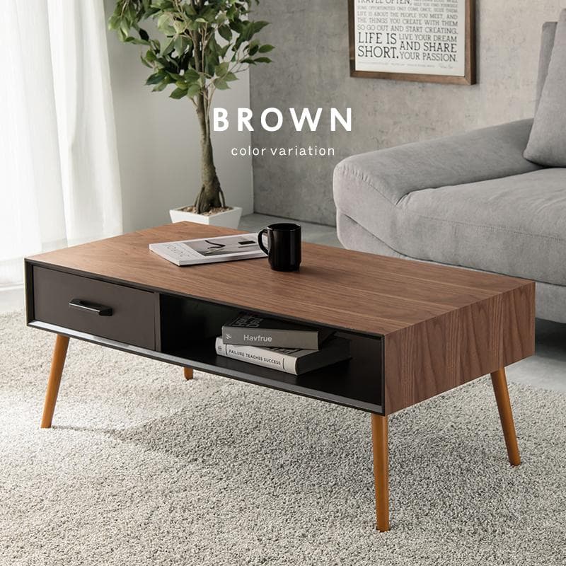 北欧風　センターテーブル 両面 引き出し付き　100cm