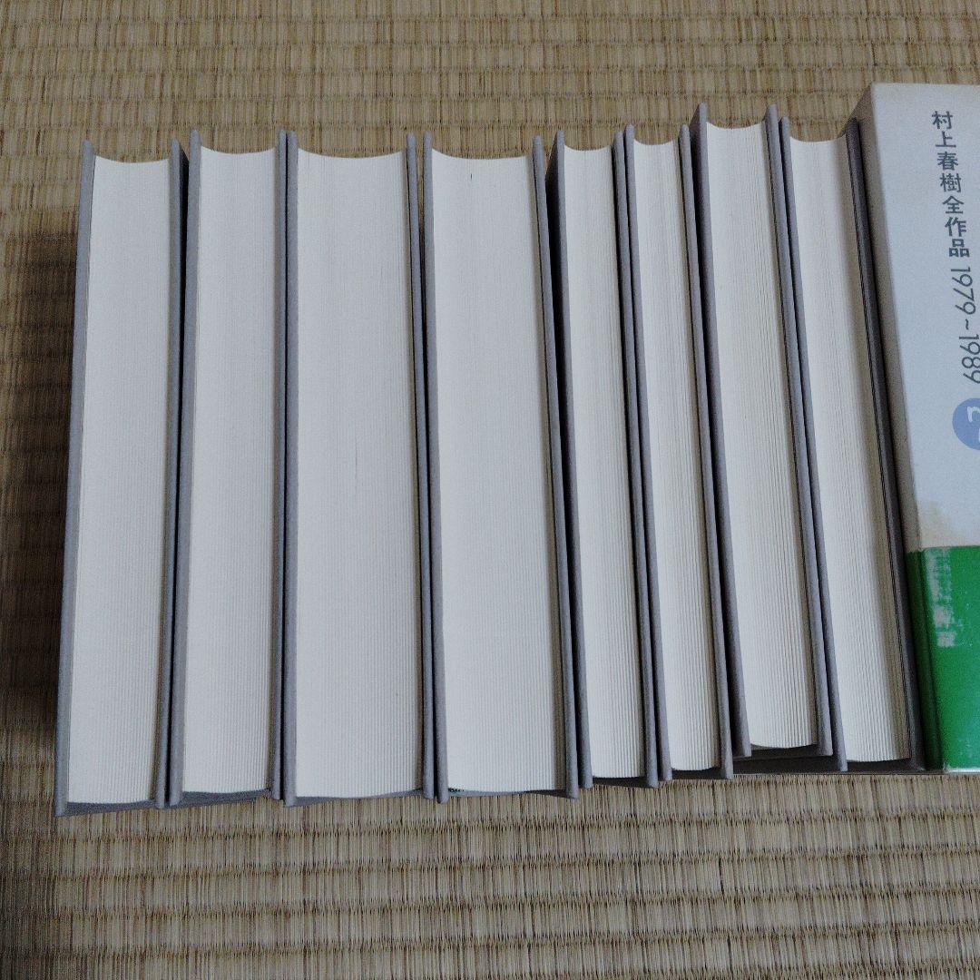 村上春樹全集 1979-1989 全8巻 セット