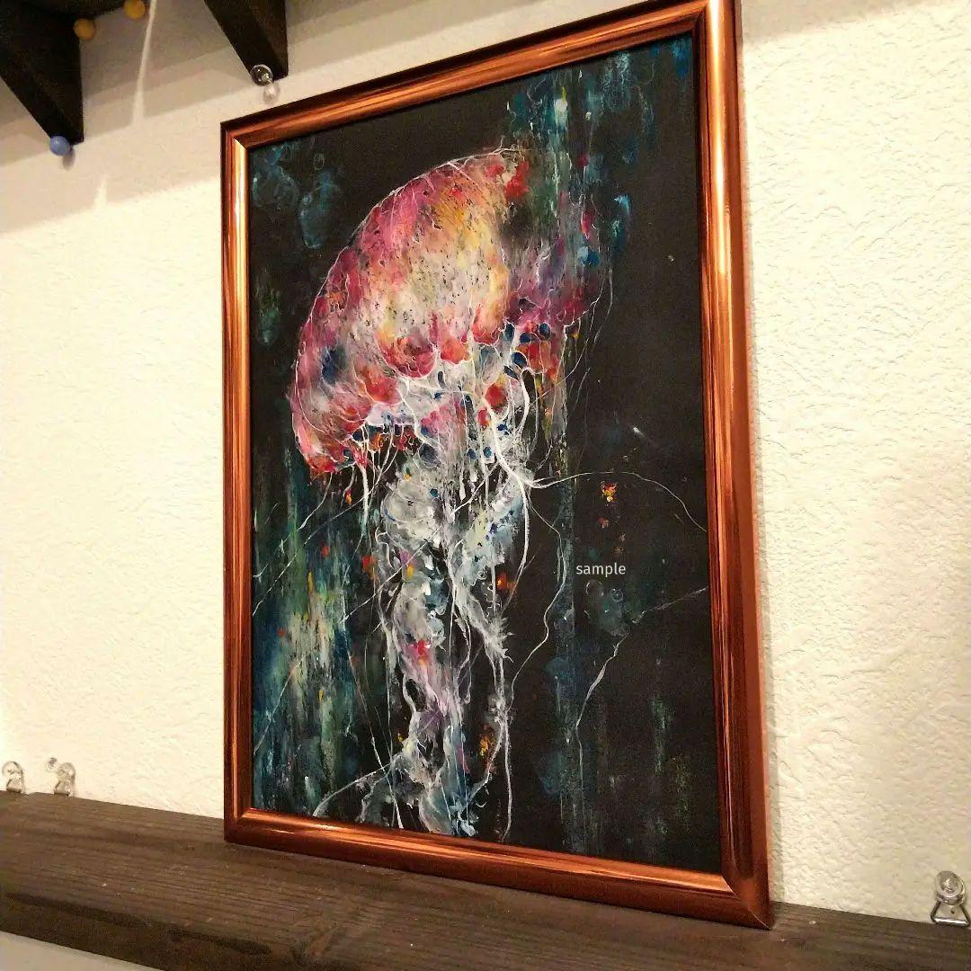 海月 クラゲ アート 絵画 壁飾り インテリア イラスト 海 深海魚 海の生き物