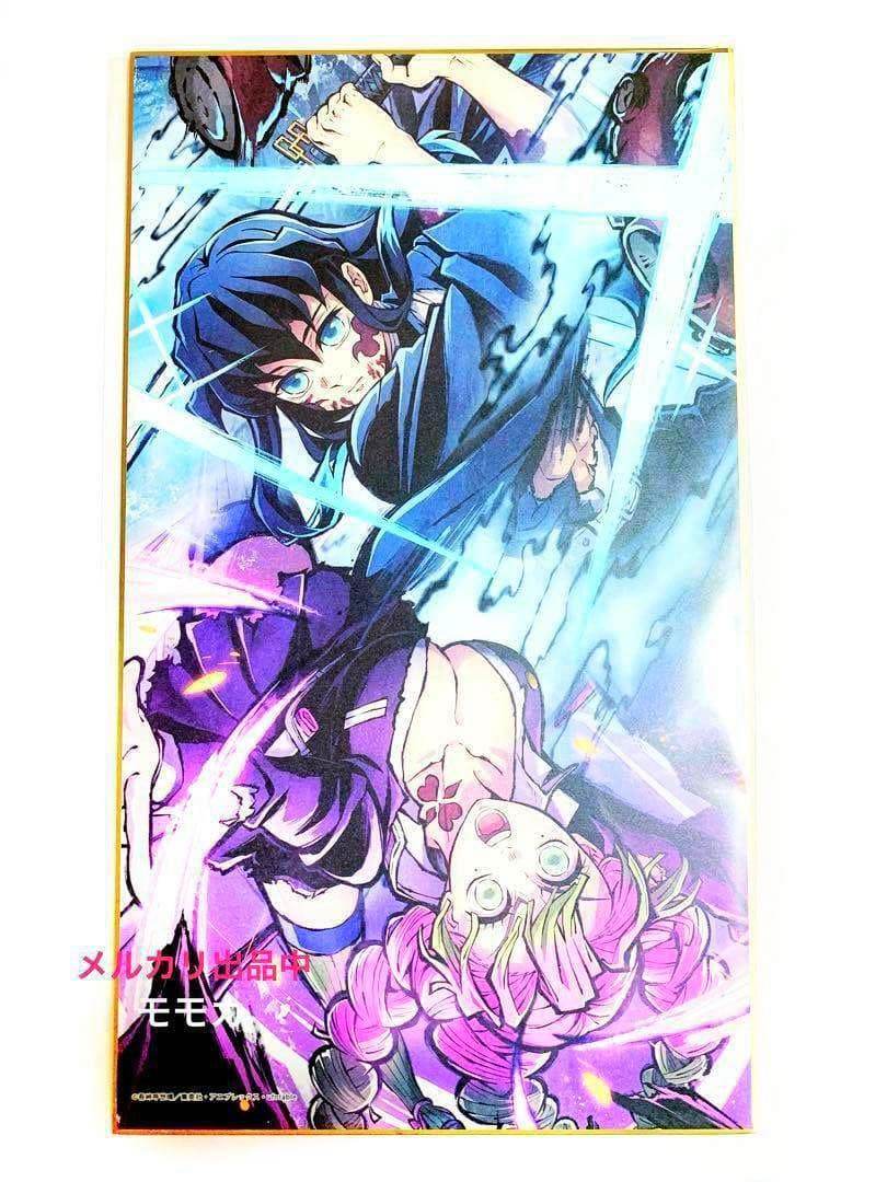 鬼滅の刃 刀鍛冶の里編 DVD ビッグ色紙 全巻購入特典 描き下し 無一郎 蜜璃