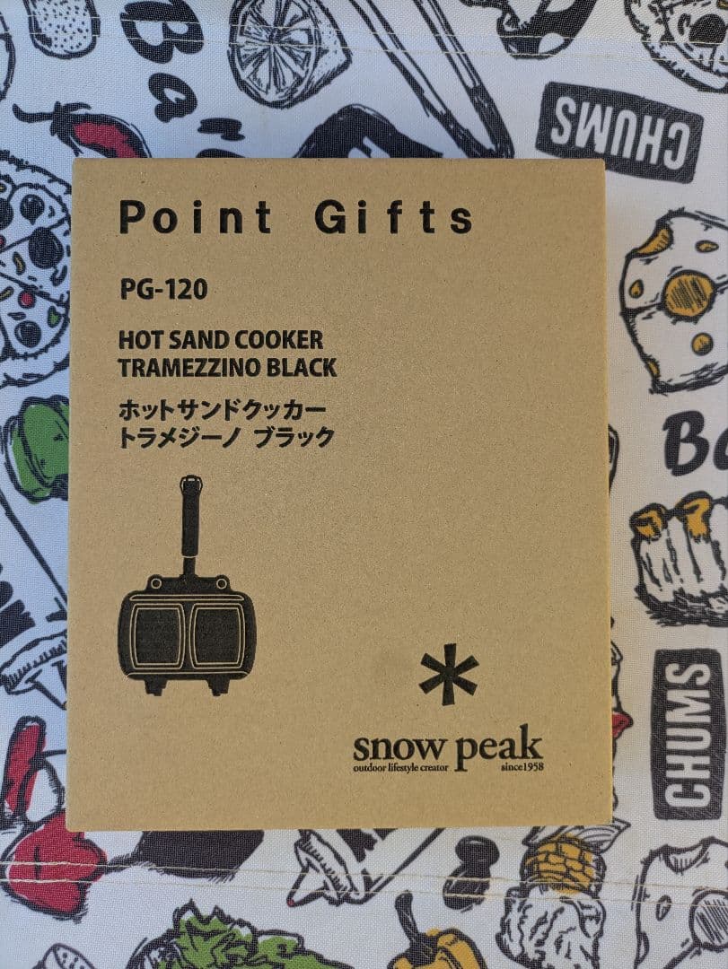  peak ホットサンドクッカー トラメジーノ ブラック PG-120