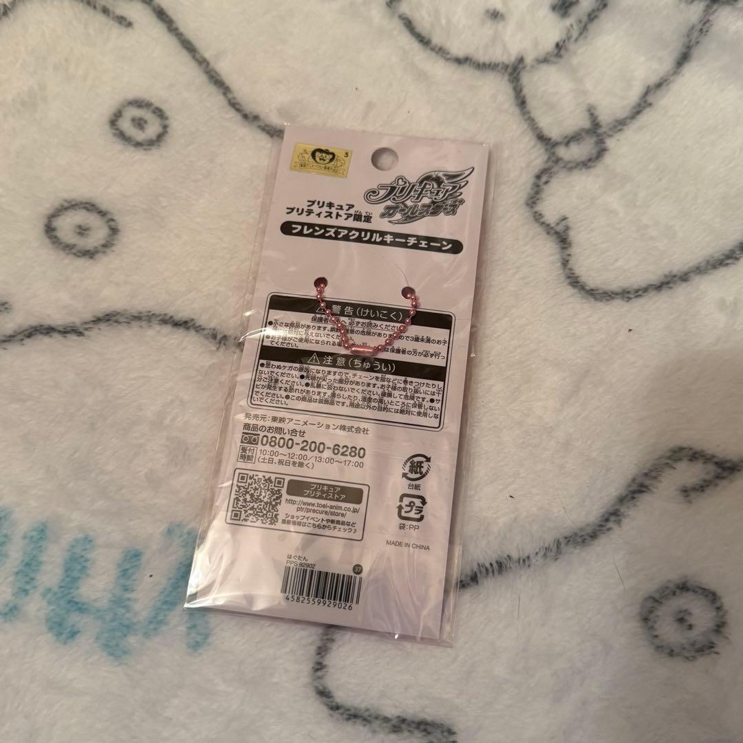プリキュア キーホルダー