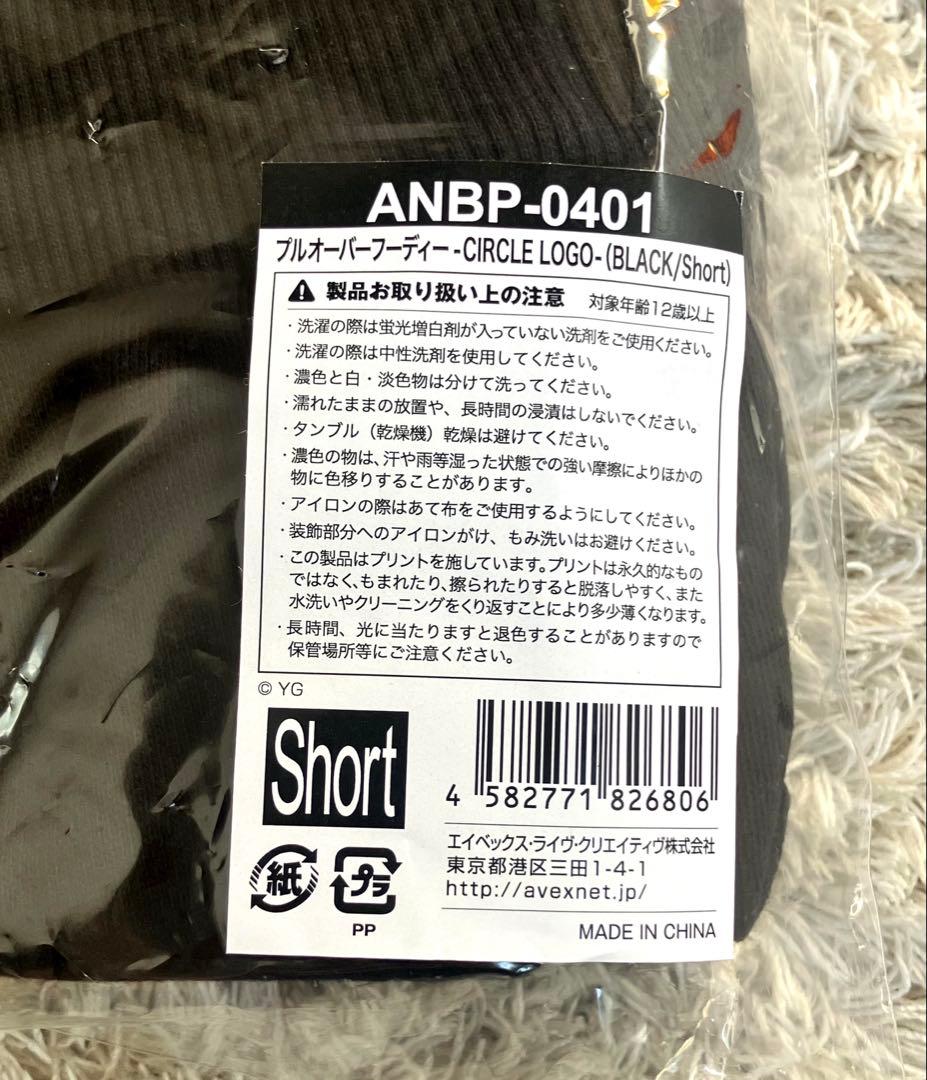 BLACKPINK DEADLINEプルオーバーフーディ　ブラック　ショート