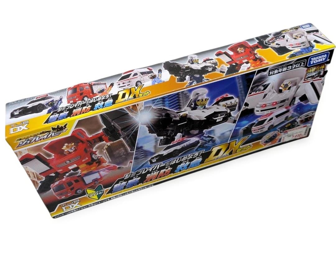 新品・タカラトミー DXシリーズ 消防車 パトカー 救急車 セット