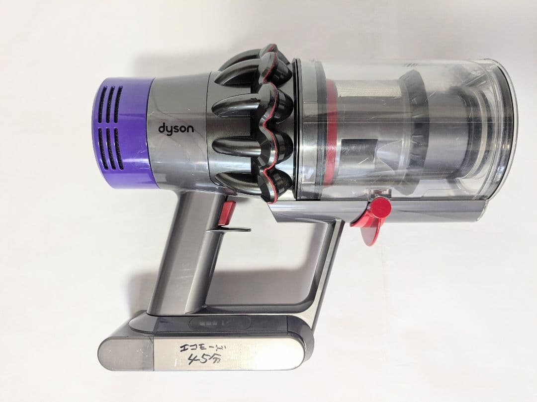 【45分稼働】ダイソン掃除機V10 フルセット　①