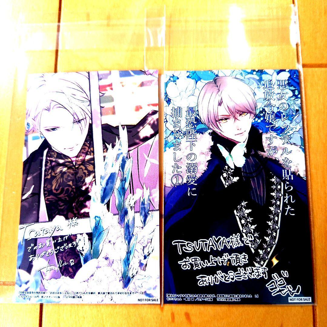 ☆4月特典☆ꕤ*˸yukochun出品✻*˸ꕤ