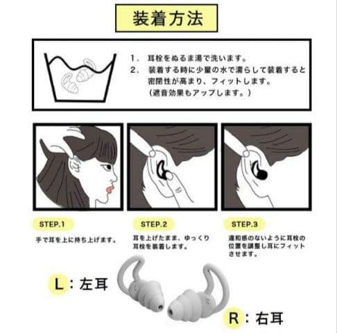 耳栓 ３層構造 シリコン 黒 睡眠 防音 ノイズカット 快眠 いびき