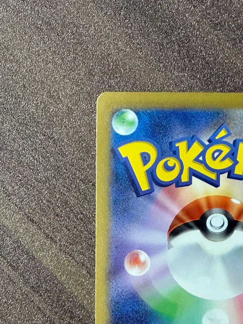 クレイバースト　ナンジャモsar