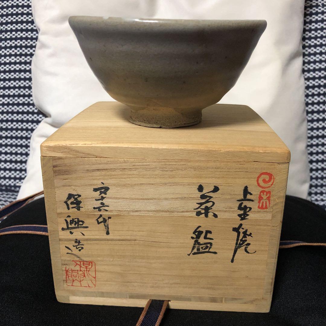上野焼　茶碗