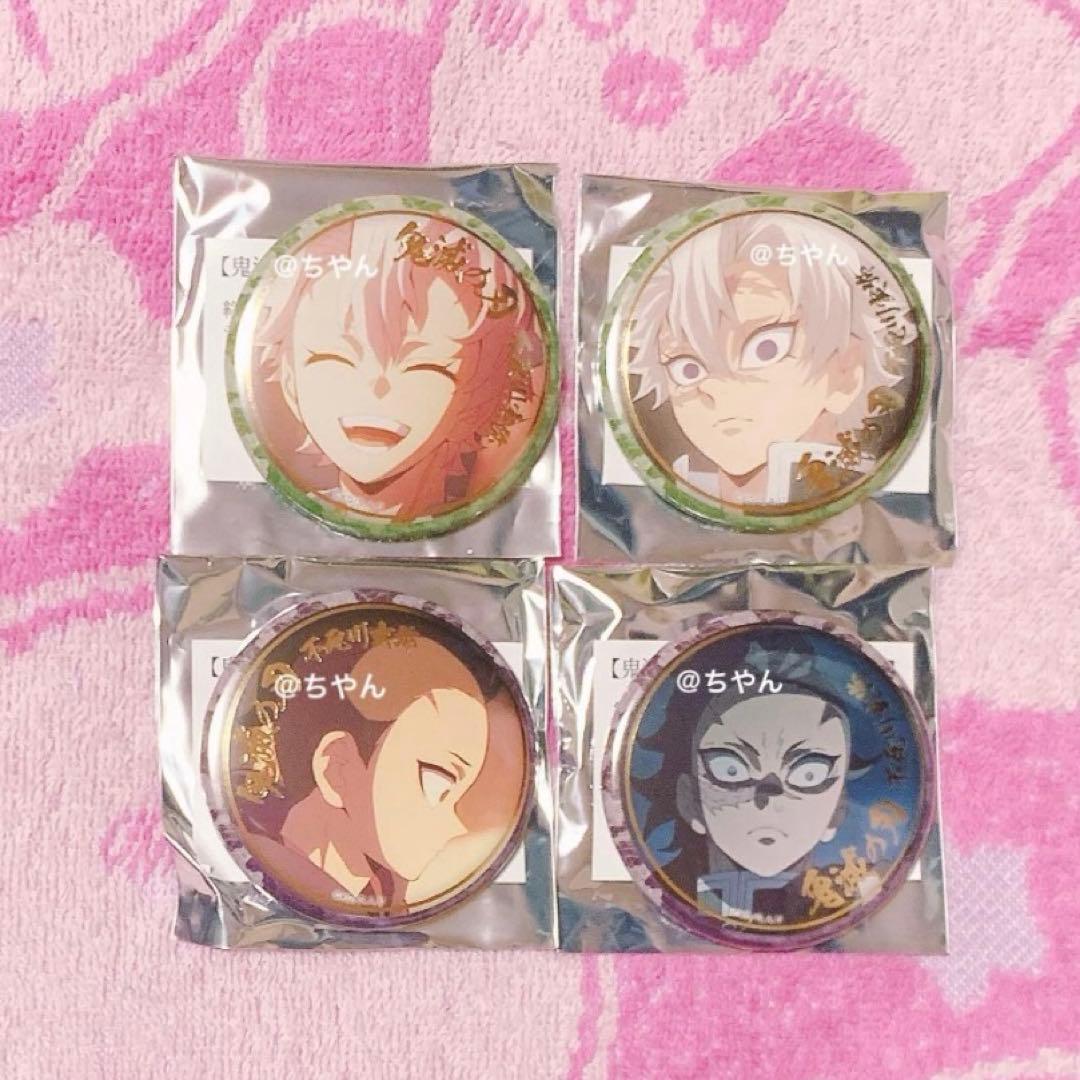 ⭐︎② 鬼滅の刃 刀鍛冶の里編 絵巻 終ノ巻 箔押し缶バッジB 不死川実弥 玄弥