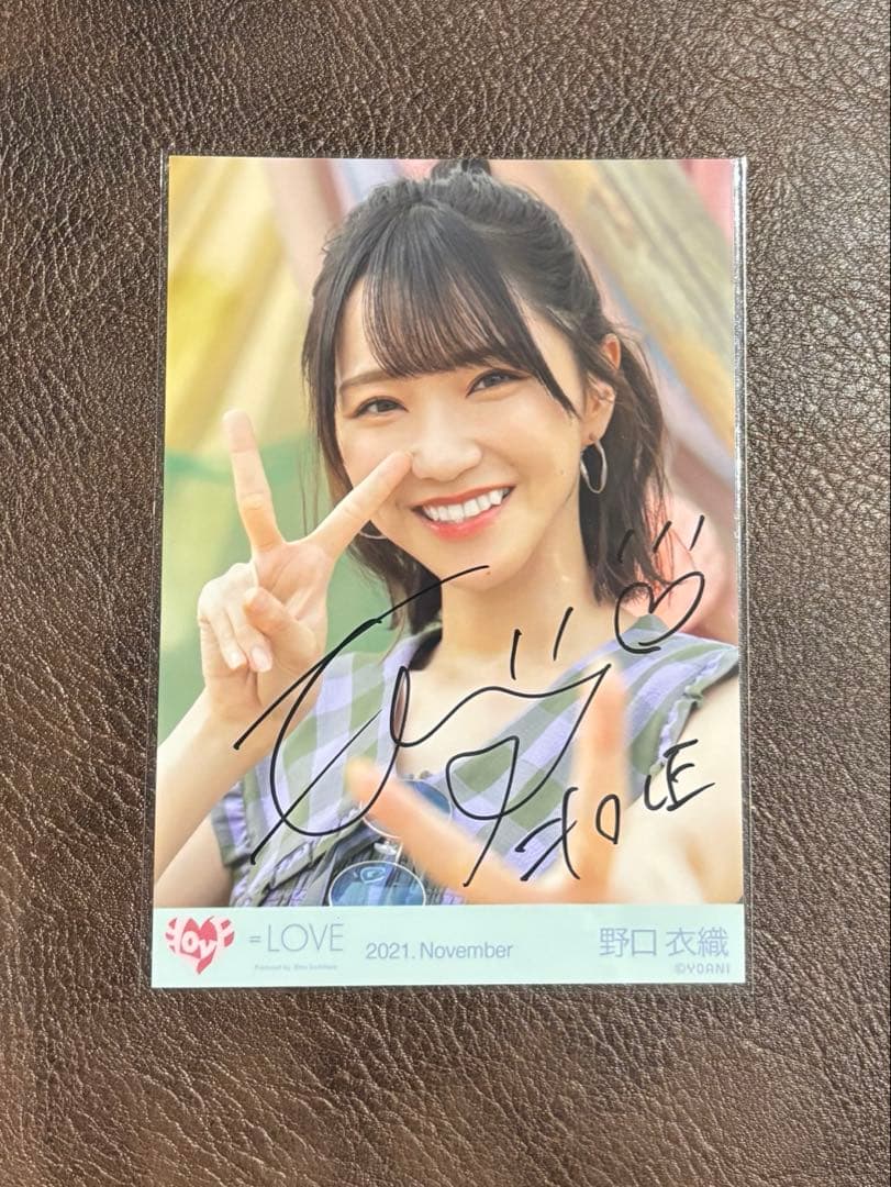＝LOVE 野口衣織 直筆　ズッ友案件