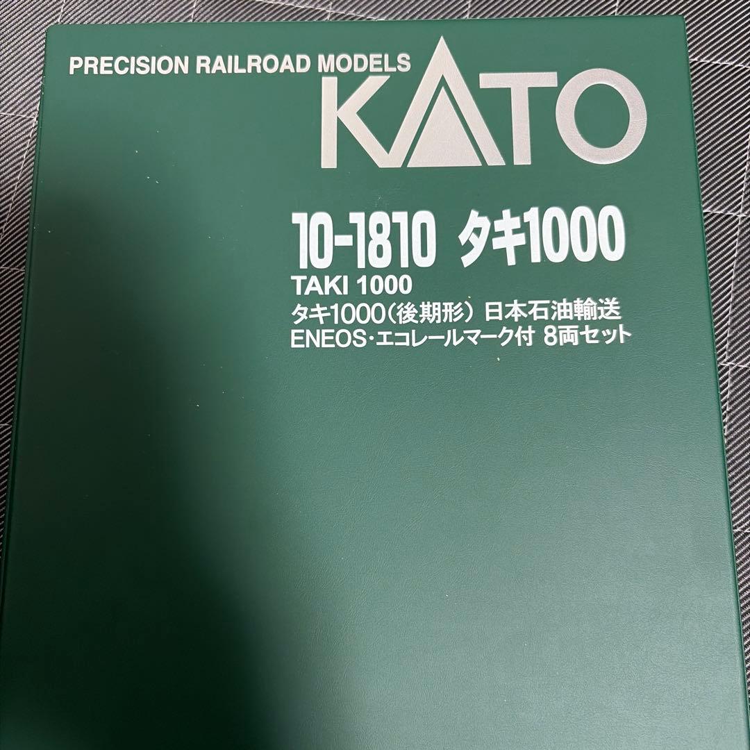 ク*ラ様 KATO タキ1000 & タキ43000 鉄道模型セット