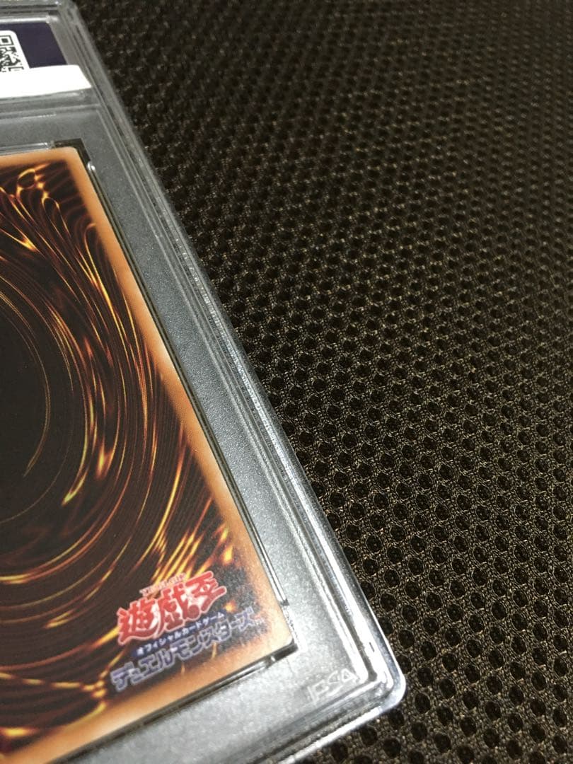 次回発送予定4日 遊戯王 PSA10 ブラック・マジシャン・ガール20th