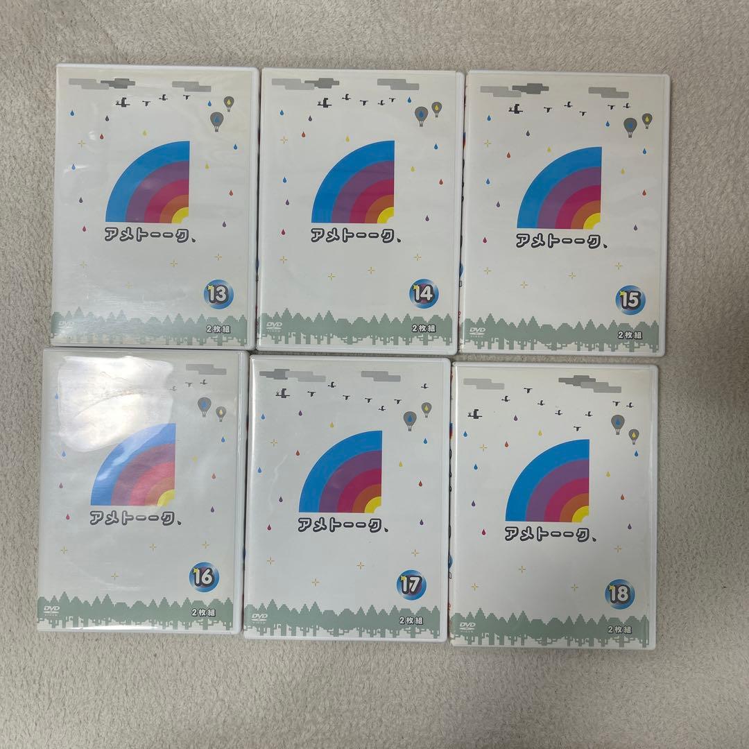 アメトーク　DVD 1〜30巻＋特典1巻