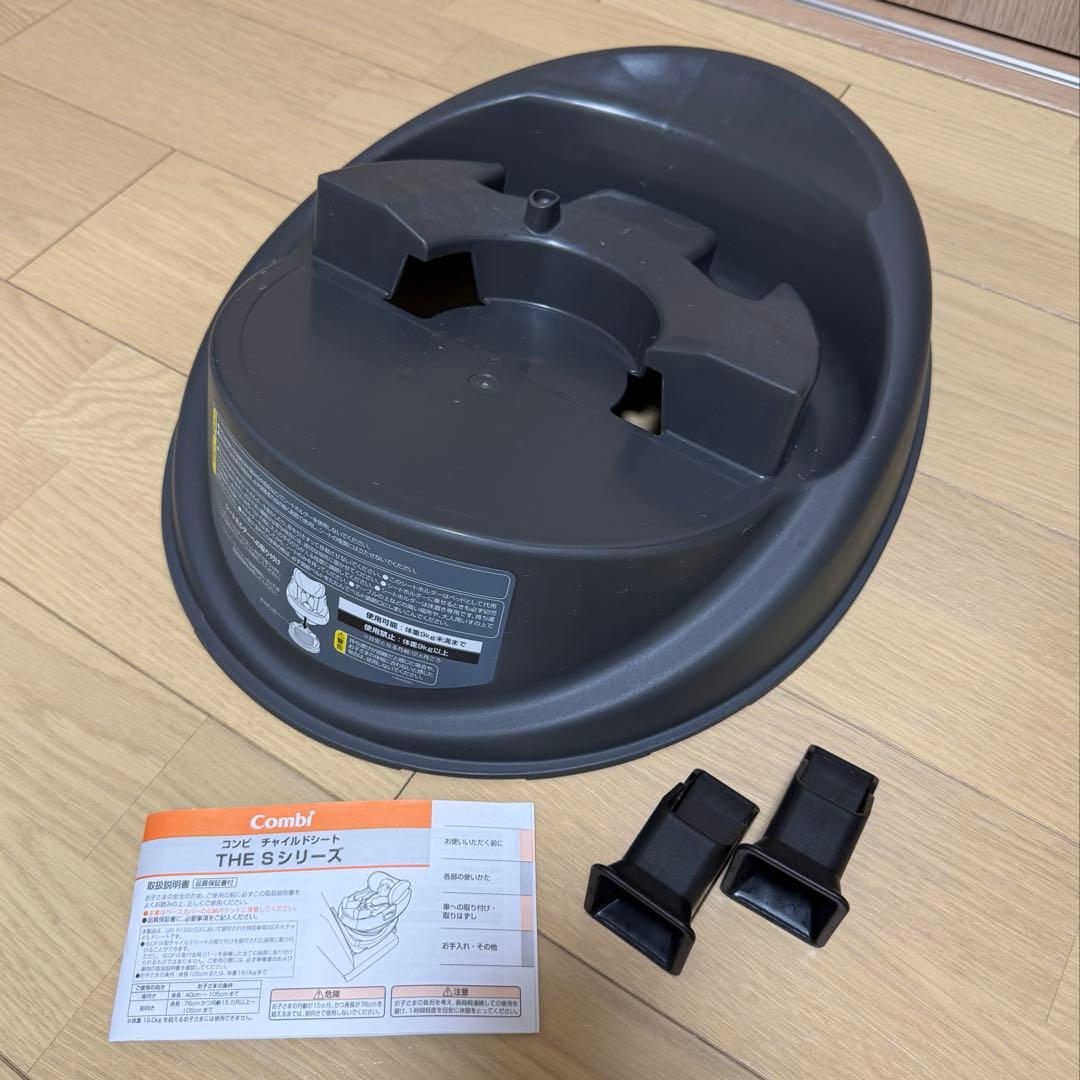 【美品】Combi THE S Air エッグショック ロッタ ZE