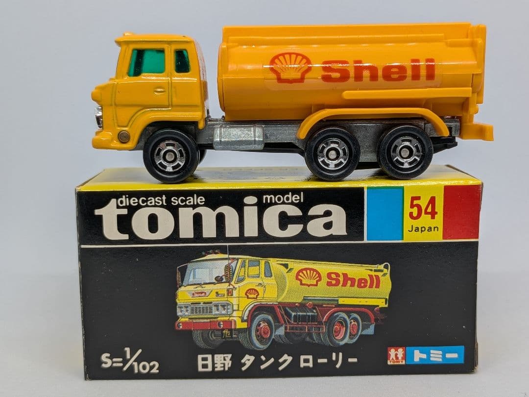 トミカ　黒箱　日本製　日野タンクローリー　デッドストック品