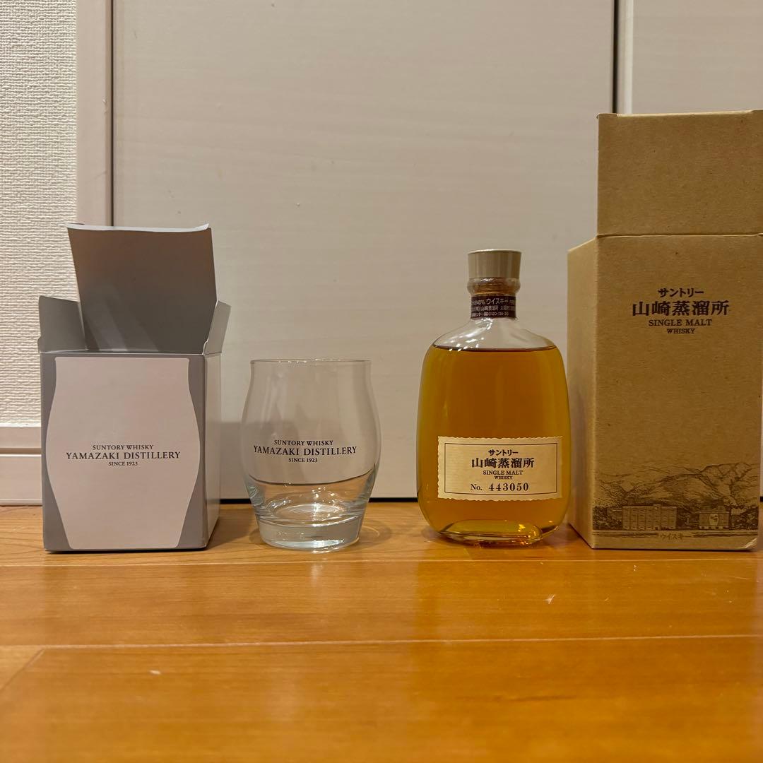 山崎蒸留所限定ウイスキー　& 山崎蒸留所限定グラス