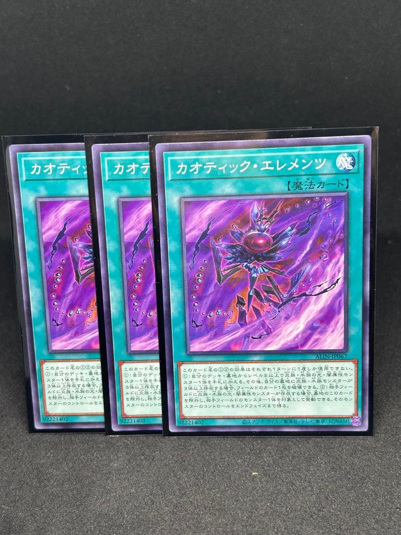 遊戯王　K9 構築済みデッキ