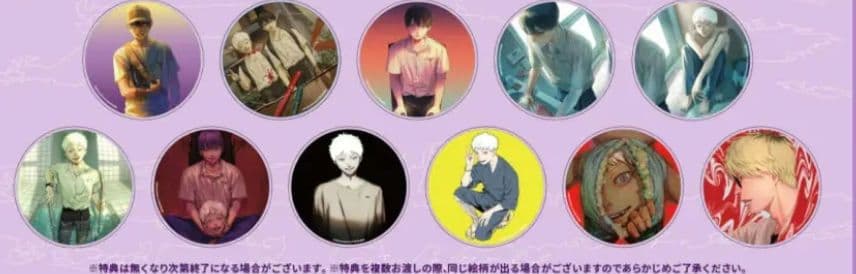 光るが死んだ夏　アニメイトカフェグラッテ　アクリルコースター　コンプリート