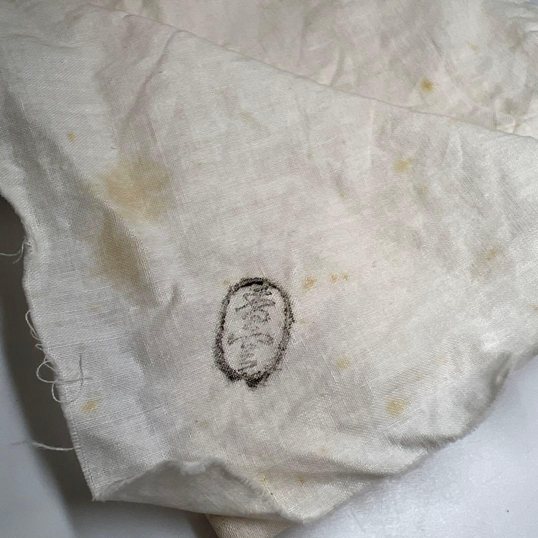 名工　宮川香雲　仁清写菊絵茶碗　極〆箱　※箱底に銘　東Y8-0113☆2F