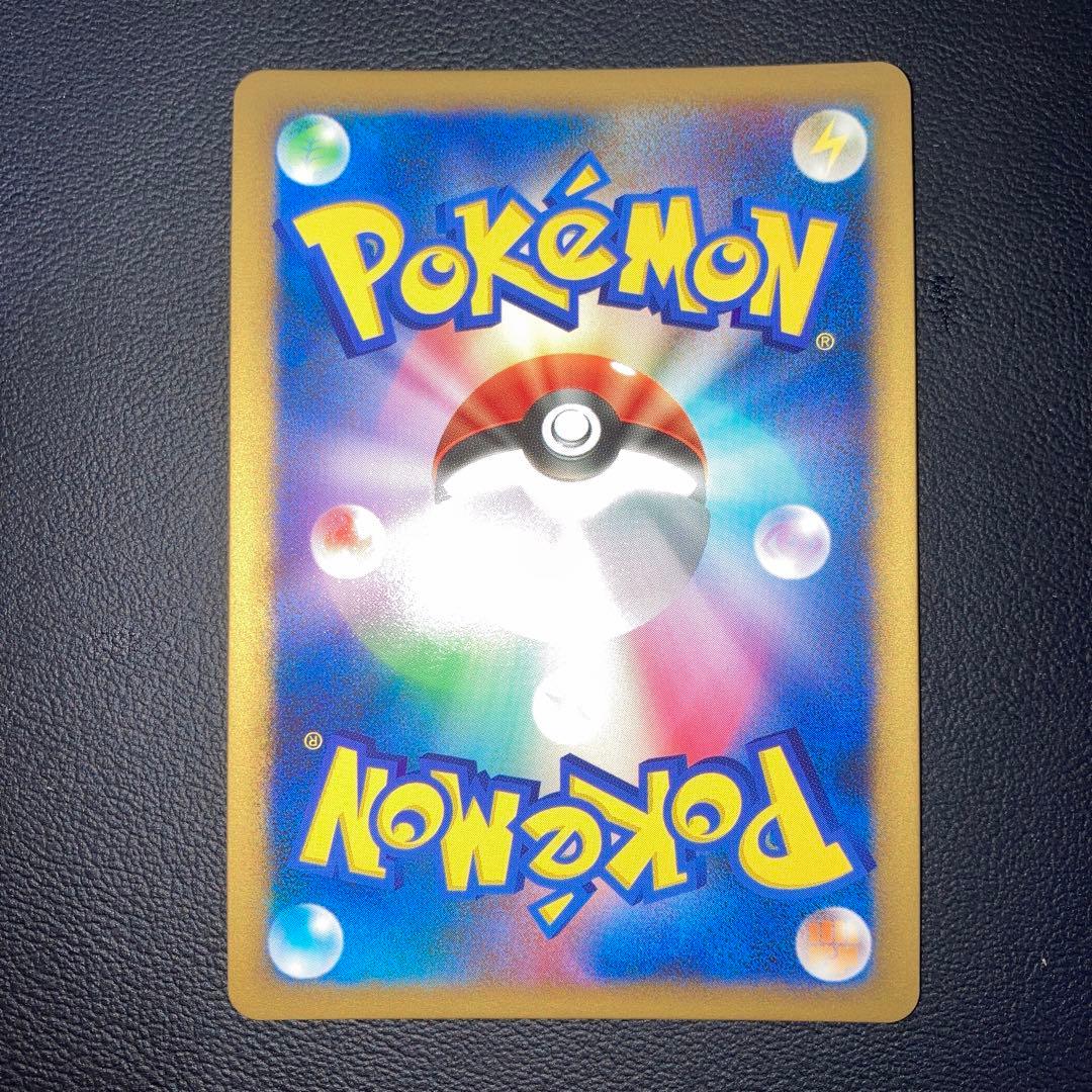 極美品　ゴウカザル四LV.X pt 1ed 四天王