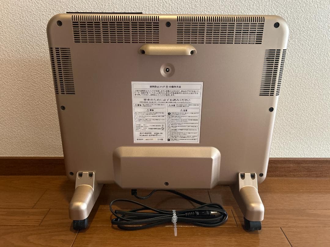 サンルミエ エクセラ7 遠赤外線 暖房器 N700L-GR パネル ヒーター