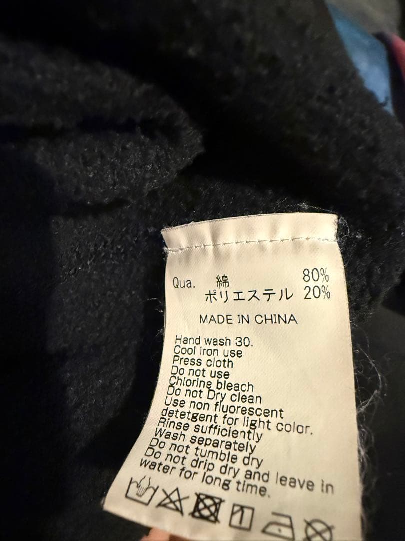 FR2 梅 ジップパーカー 最終値下げ