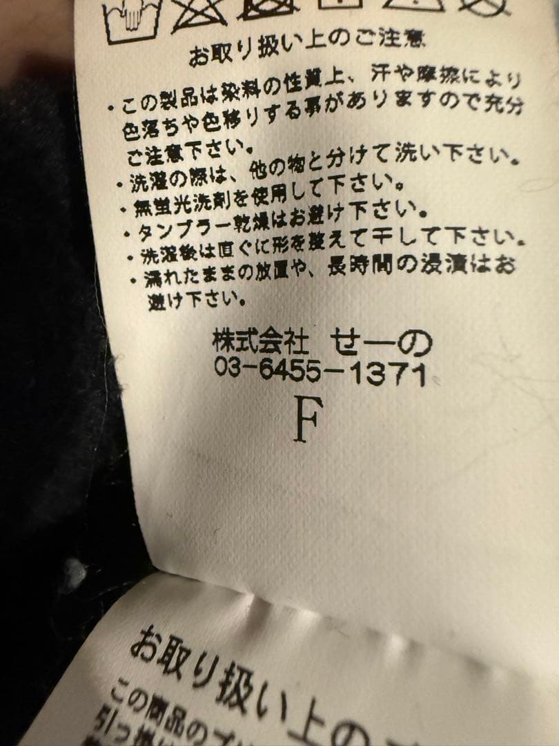 FR2 梅 ジップパーカー 最終値下げ