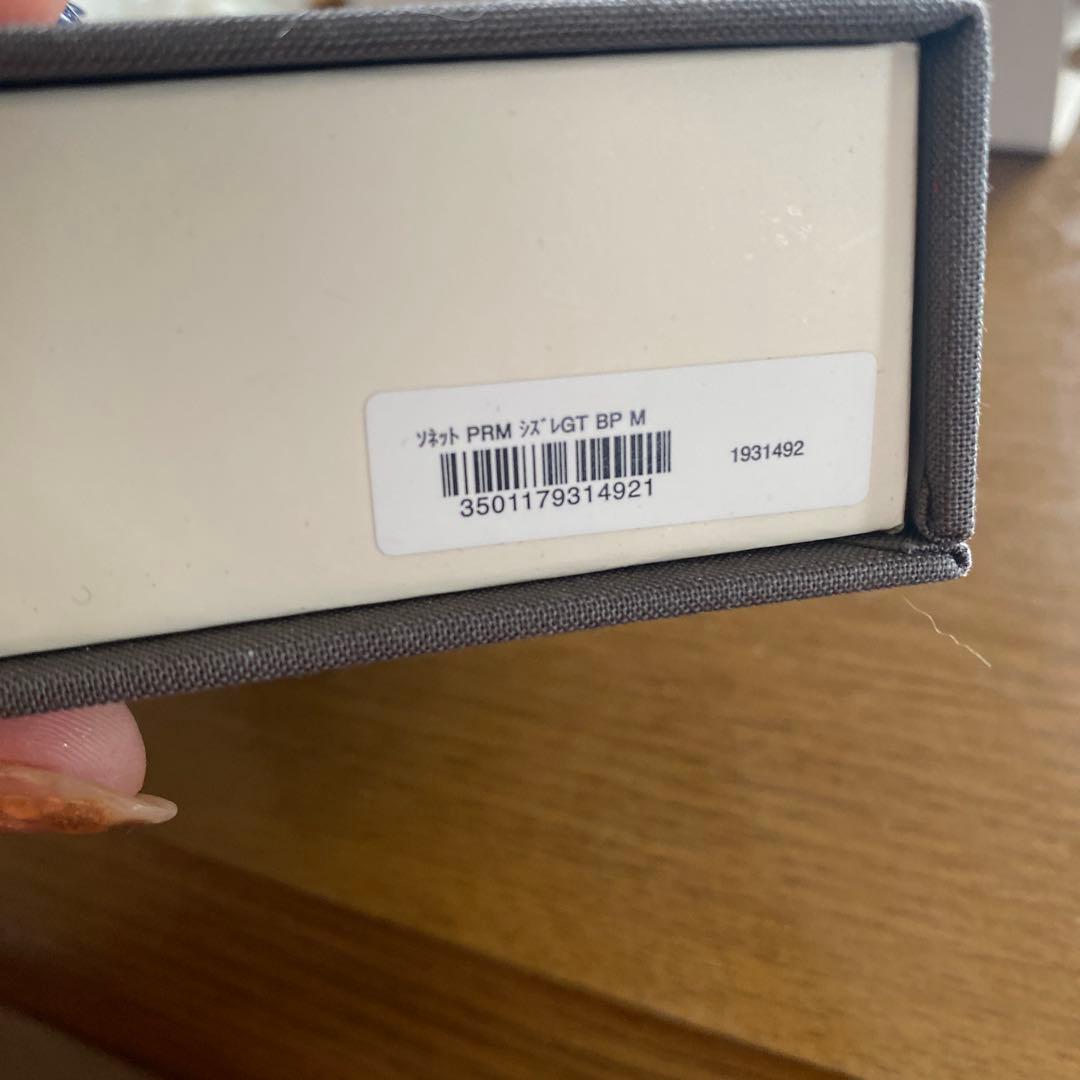 PARKER Sonnet プレミアムシズレGTボールペン