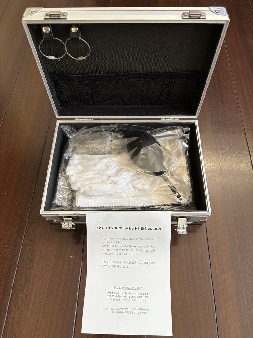 DeAGOSTINI CB750FOUR 未組み立て 全80巻セット 希少 ❗️