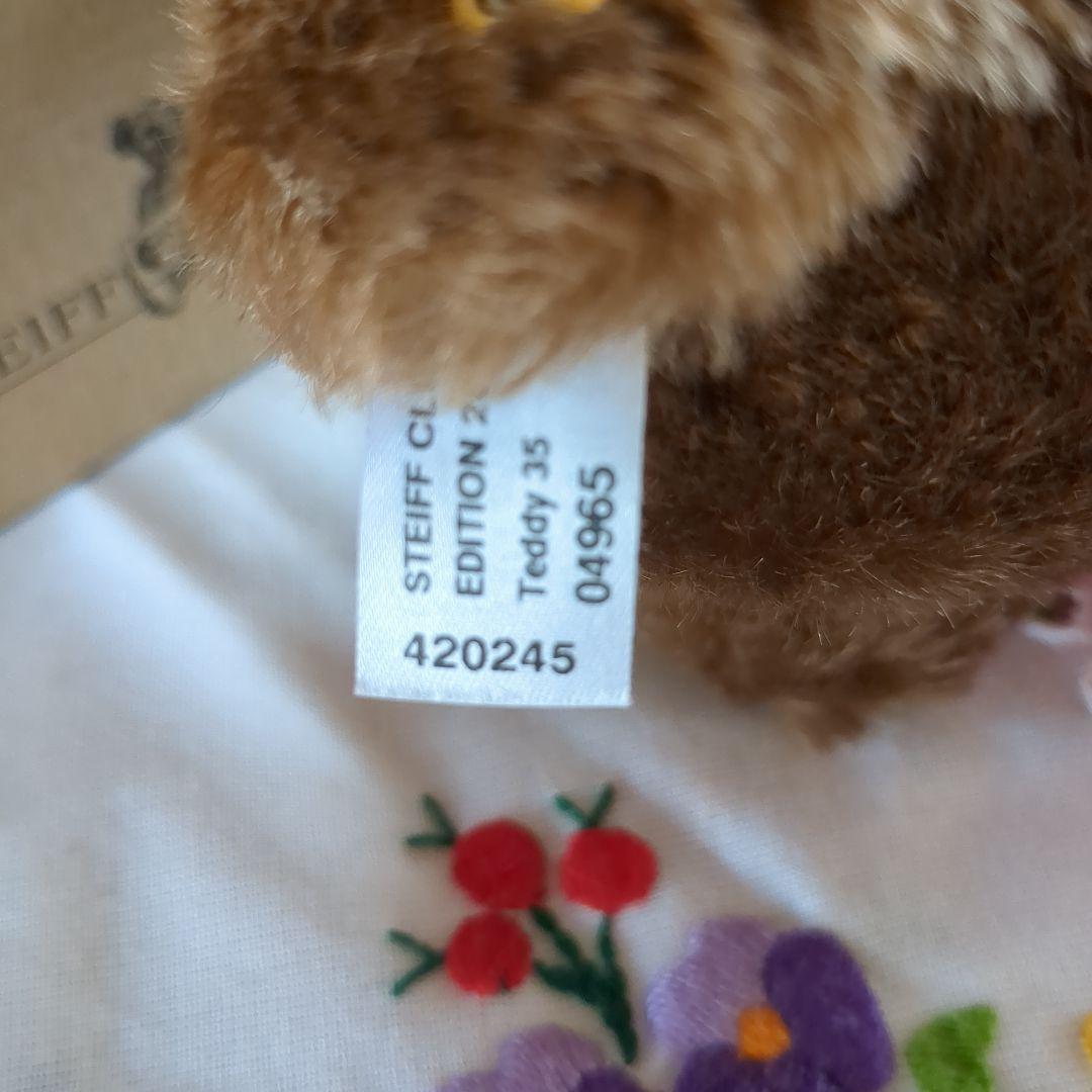 シュタイフクラブeditionテディベア