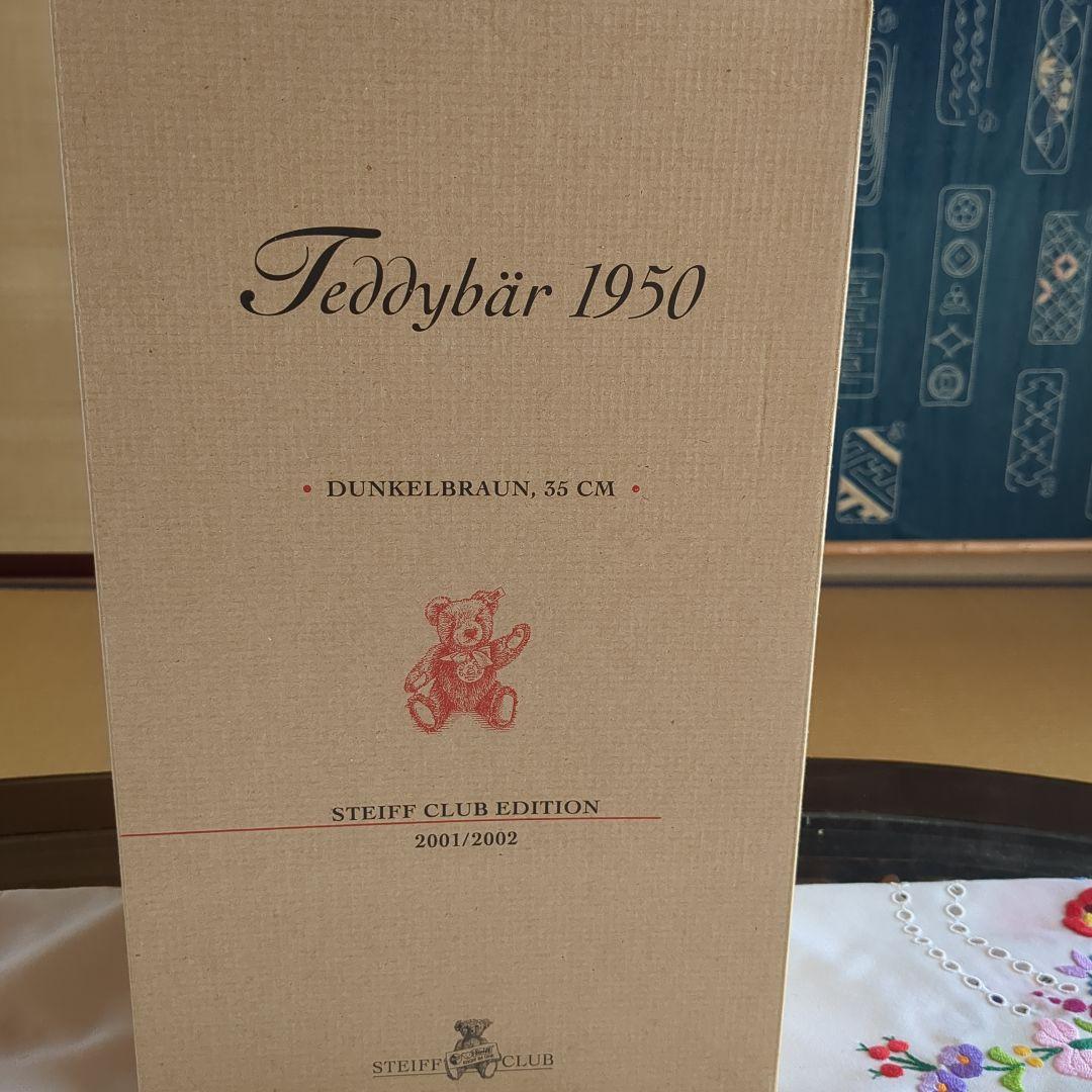 シュタイフクラブeditionテディベア