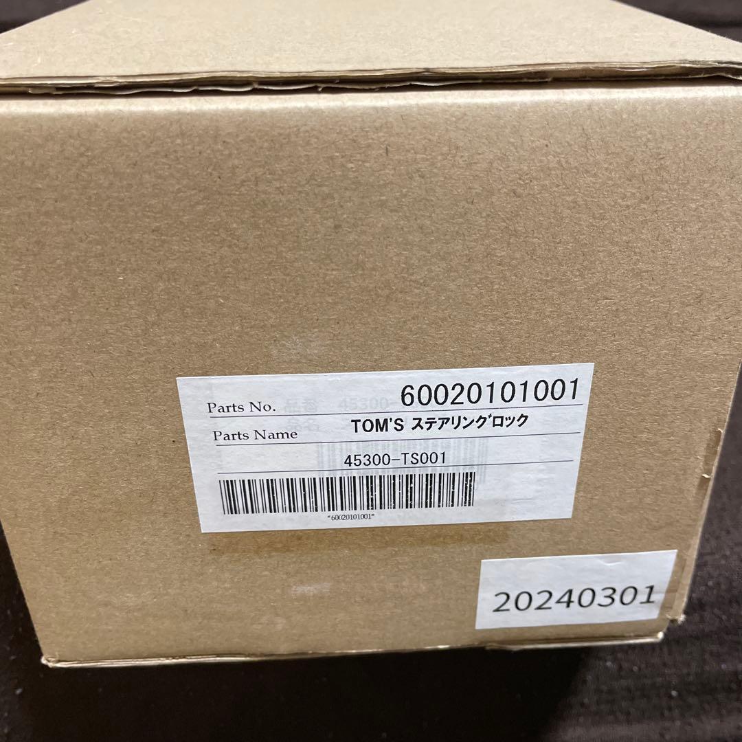 【未使用】TOM'S ステアリングロック 45300-TS001