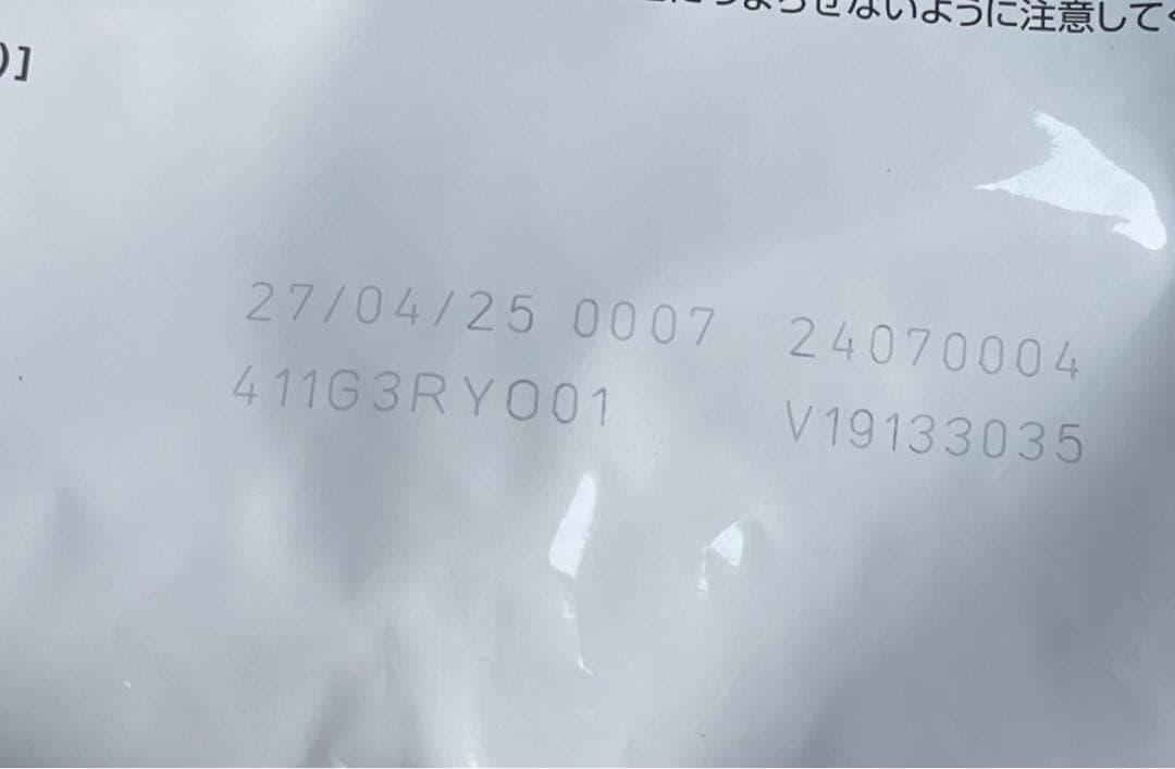 ラスト CANIN アミノペプチドフォーミュラ 3kg×2袋（6kg）