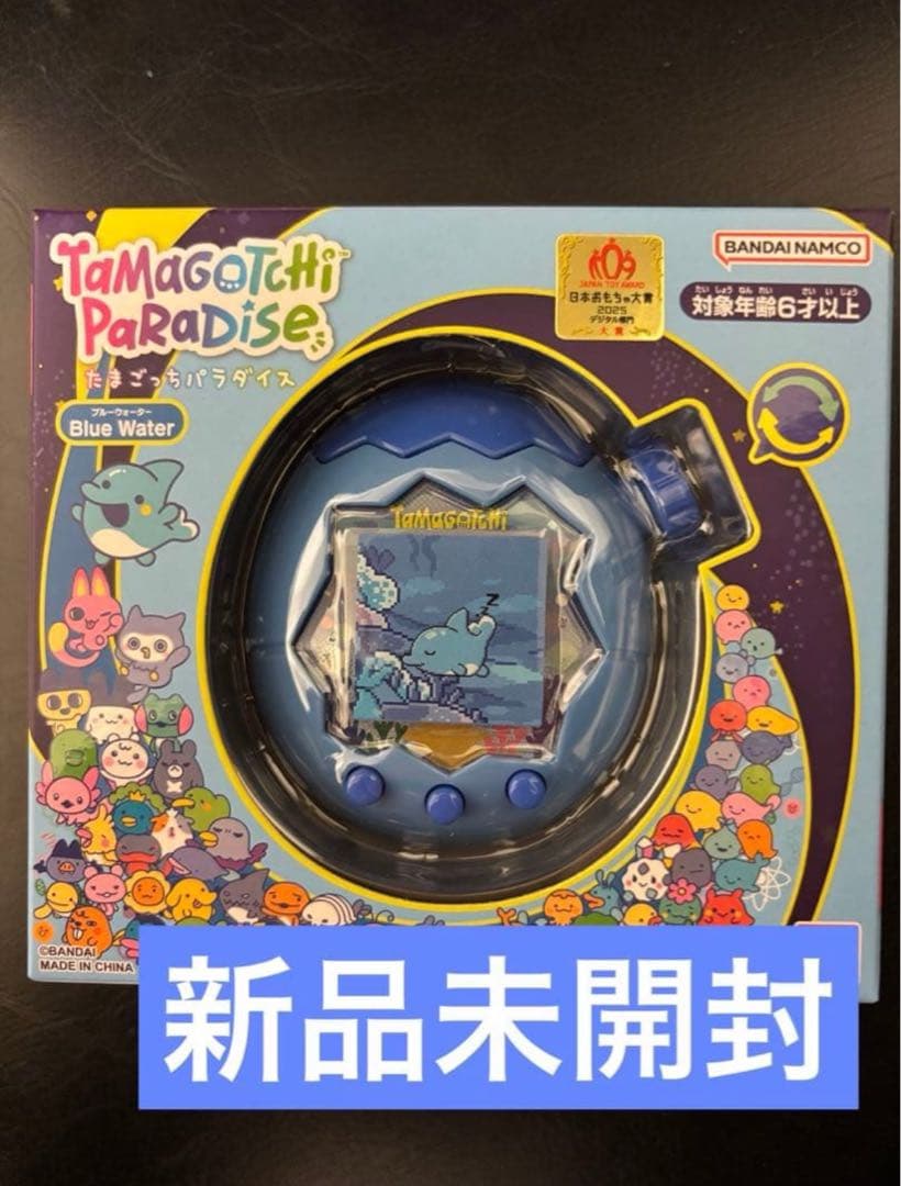 たまごっちパラダイス　ブルーウォーター　Blue Water 新品未開封　１点