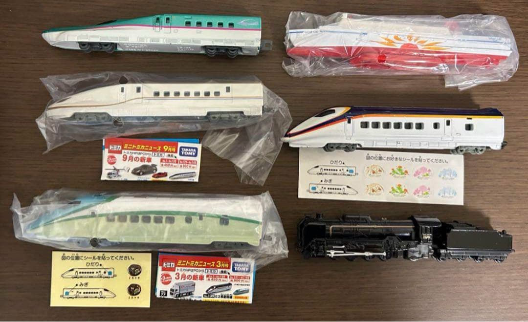 ロングトミカ 新幹線 機関車 船など 12種セット