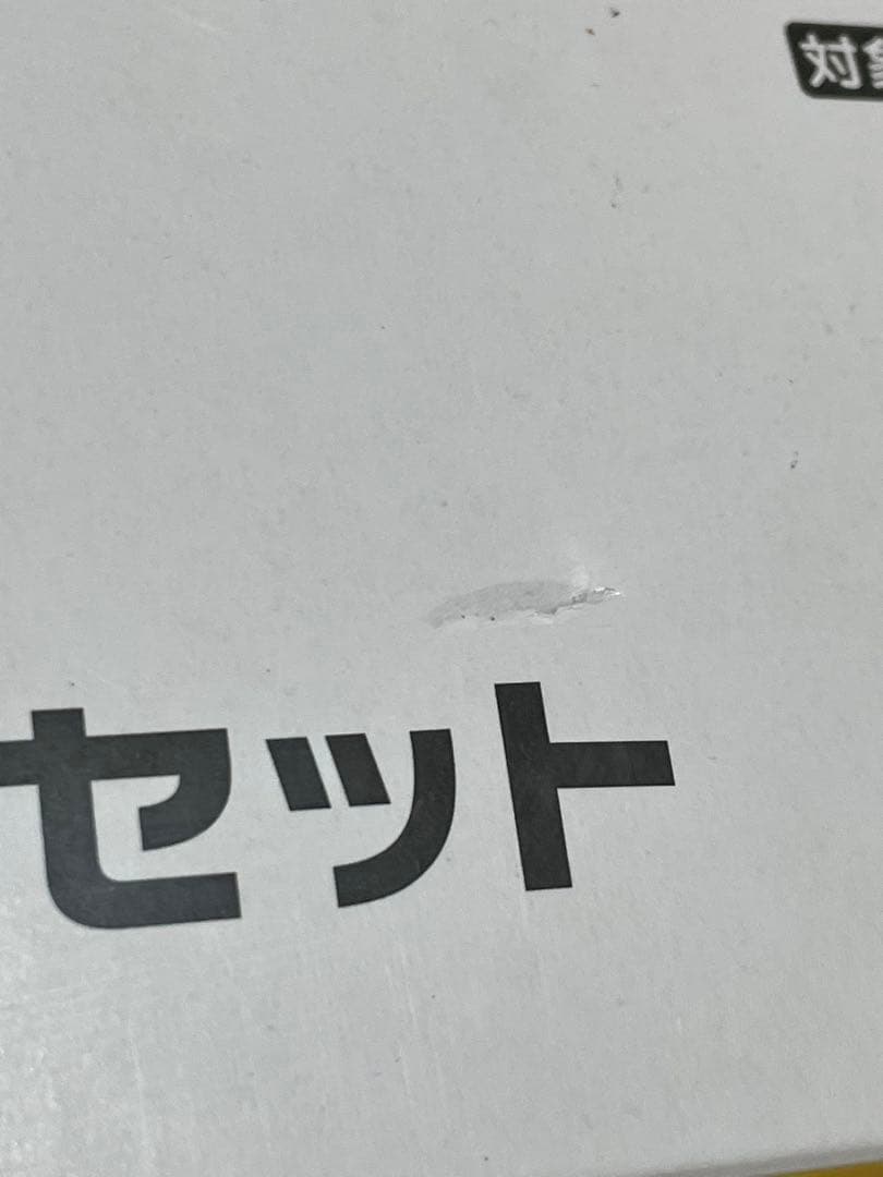 ラビュリンス　デュエルセット