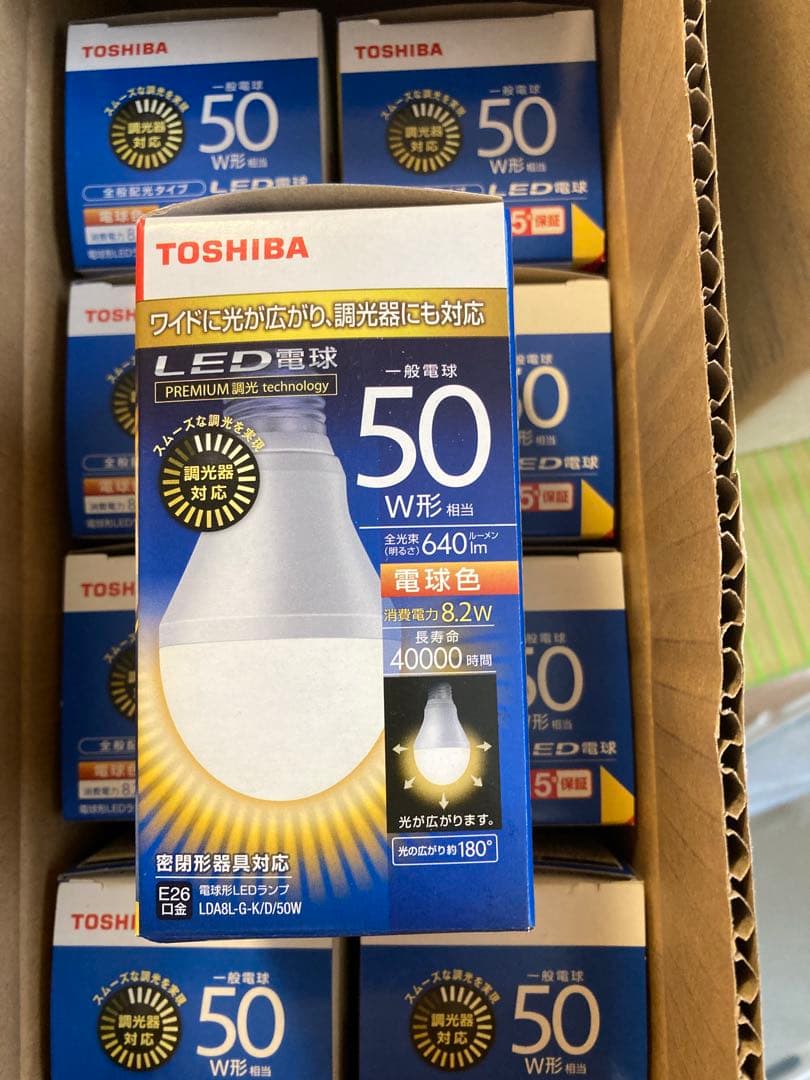 E26 50W相当 電球色 調光対応 LED 東芝 新品　　39個セット