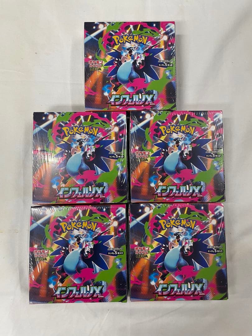 5box ポケモンカード インフェルノX シュリンク付