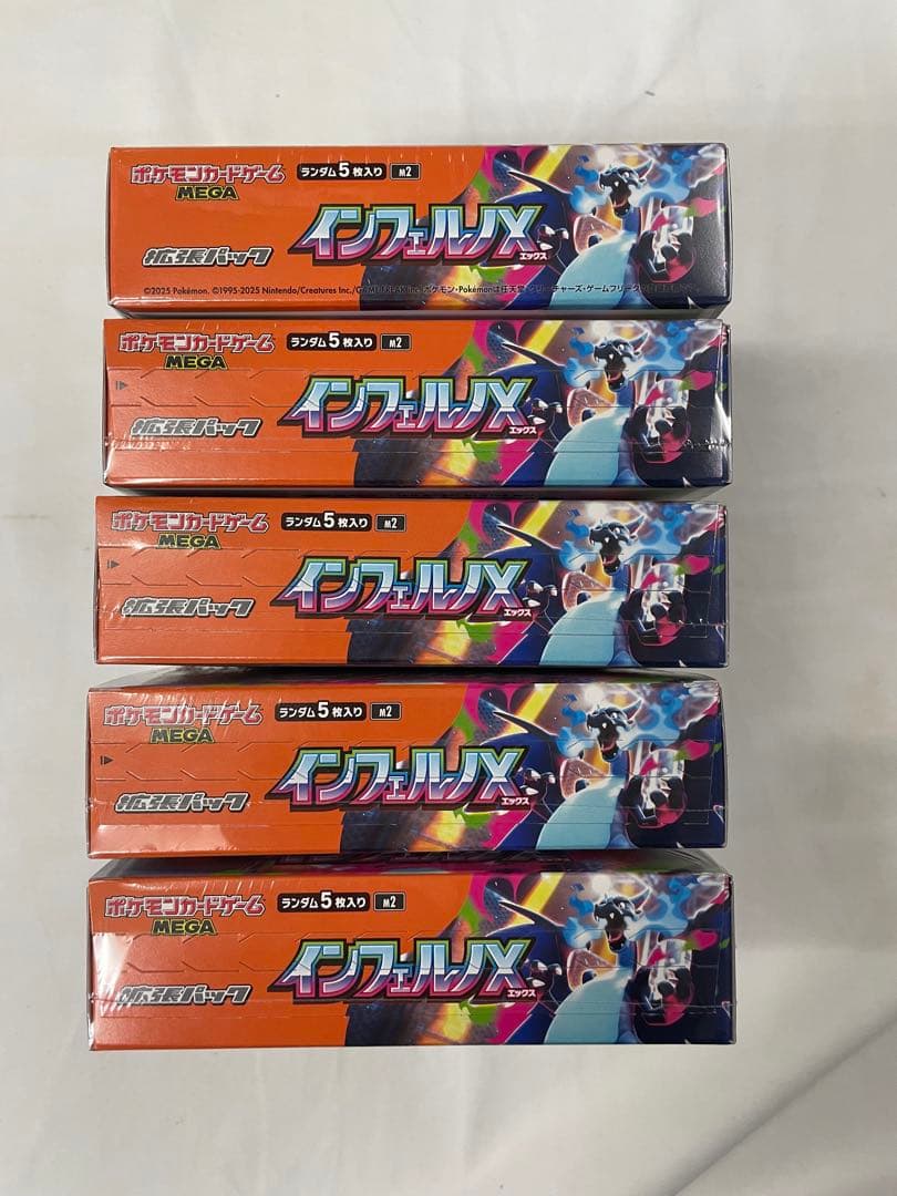 5box ポケモンカード インフェルノX シュリンク付