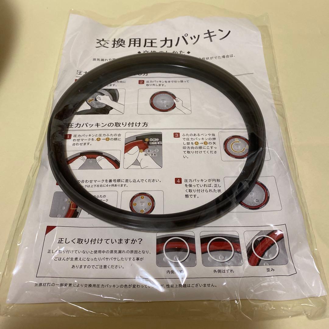 【美品】CUCHEN 圧力名人 発芽酵素玄米炊飯器 クチェン HIRYU