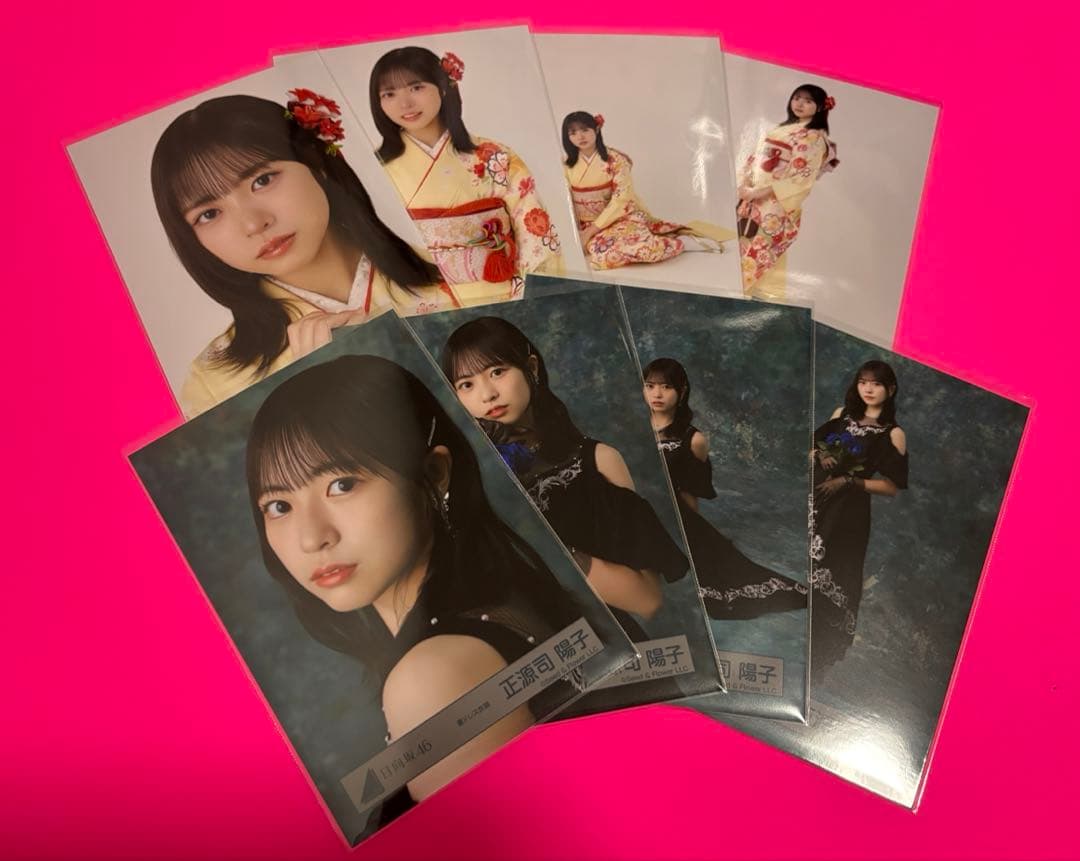 日向坂46 生写真　2026年 振袖　黒ドレス衣装　8種コンプ　正源司陽子