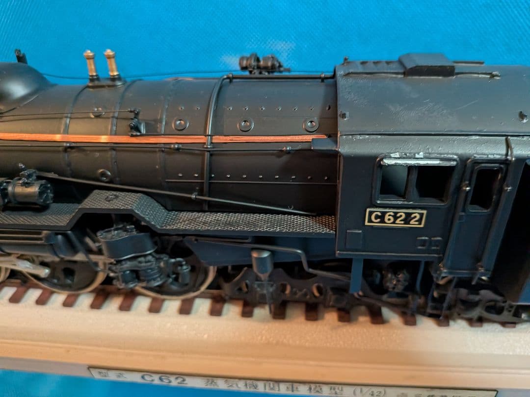 蒸気機関車Ｃ６２金属製ビッグスケールサイズ全長５０センチ約２Kg飾りオブジェ置物