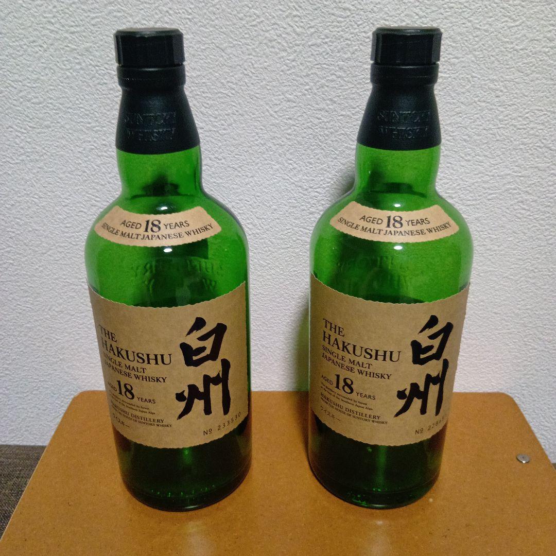 白州18年 2本セット